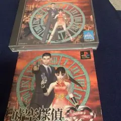 時空探偵DD～幻のローレライ～