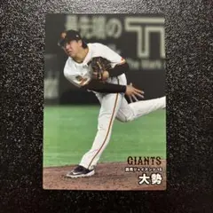 プロ野球チップス2025 第2弾　大勢　レギュラーカード