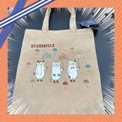 【kusuguru】猫3匹と傘　手提げバッグ ベージュ　新品未使用品