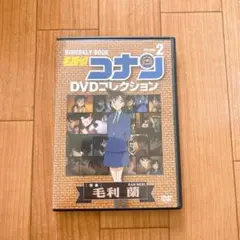 名探偵コナン DVDコレクション 2