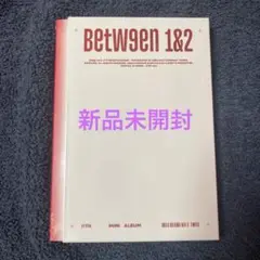 TWICE 新品未開封BETWEEN 1&2 CD アルバム　トレカ