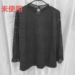 黒のレース長袖シャツ　M