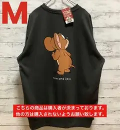 新品 トムとジェリー トムジェリ スウェット トレーナー チーズ アニメ M