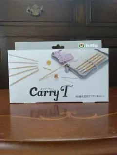 定価21,780円➡6,790円引　新品未開封キャリーティー　アフガン針セット