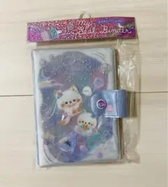 シールバインダー ナイトミャウ