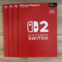 Nintendo Magazine 2025 特別号 4冊セット