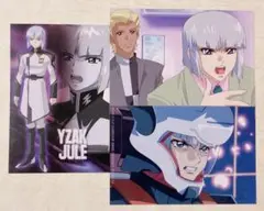 ガンダム　SEED DESTINY　フォトコレクション　イザーク　まとめ売り②