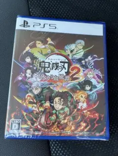 鬼滅の刃 ヒノカミ血風譚 2 PS5