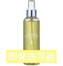トロイアルケ　H+カクテルアンプル 200ml イエロー　化粧水