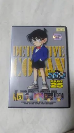 8月末まで値下げ レンタル落ちDVD 名探偵コナン　part25 volume5