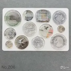 シーリングスタンプ　デザインペーパー　グレー　12枚
