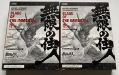 海洋堂　寄生獣　幻蔵人形鬼話　無限の住人　非売品　セット 海洋堂 寄生獣 幻蔵人形鬼話 無限の住人 非売品 セット - メルカリ