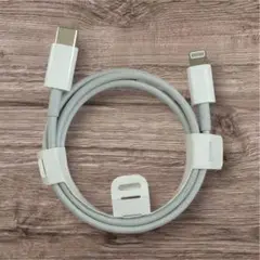 【期間限定販売】 USB-C - Lightningケーブル