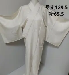 356 長襦袢 袷
