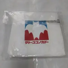 一番くじ クレヨンしんちゃん ～オラお腹いっぱいだゾ～