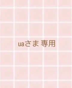 Item thumbnail for item 99240319-31f1-4973-83ab-0e8759749677