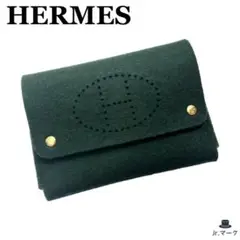 HERMES エルメス Hロゴ パンチング エテュイカルトGM ポーチ