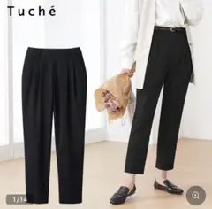 グンゼ Tuche ★ テーパードパンツ ストレッチ レギンス
