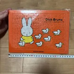2025年最新】Miffy ジグソーパズルの人気アイテム - メルカリ