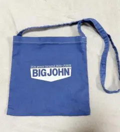 【新品未使用】ビッグジョン BIGJOHN ショルダーバッグ ポシェット