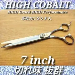 ✨切れ味抜群プロ仕様✨ハサミ☆カットシザー美容師トリマー理容師はさみサロンシザー