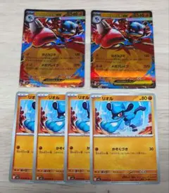 ポケモンカード（M1L） メガルカリオex・リオル