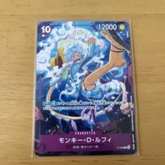 ワンピースカード　モンキー・D・ルフィ　P-099
