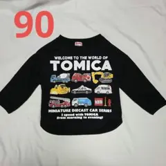 Item thumbnail for item 2a313a4e-7cc0-4cc7-bdbb-abf2445c4ba5