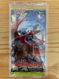 戦う虹を見たか　初回製造版　未開封パック　絶版パック　ポケカ