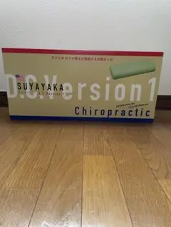 SUYAYAKA D.C.Version1 カイロプラクティック枕