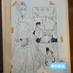 ベルサイユのばら 来場者特典