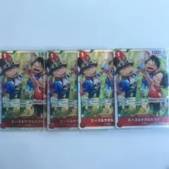 受け継がれる意志　エース&サボ&ルフィ　SR 3枚