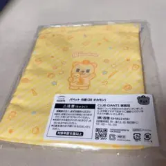 読売ジャイアンツ　パペット巾着　岡本和真　オカモン