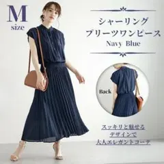 大人気　M ネイビー プリーツワンピース　ワンピース　半袖　ロングワンピース