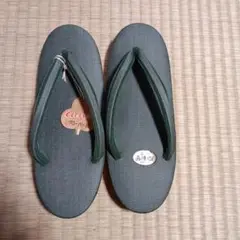 履物　西陣織正絹