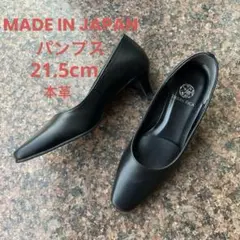 【760】✨美品✨TIERRA RICA ティエラリカ　ブラック 本革　ゆったり 760】✨美品✨TIERRA RICA ティエラリカ ブラック 本革 ゆったり