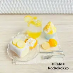 ミニチュアスイーツ＊爽やかレモンのスイーツセット①