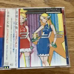 スタリミ アニソンリミックス