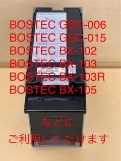 令和6年新札対応識別器・CONLUX•新品・領収書可•送料無料•両替機•券売機
