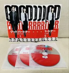 グッドパートナー DVD 全巻 ドラマ