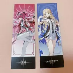 鳴潮 あみあみ 購入特典 カルテジア ルパ しおり 2点セット
