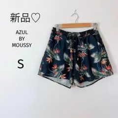 新品タグ付き！定価3990円！AZULBY MOUSSYショートパンツS
