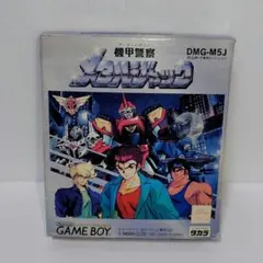 2025年最新】機甲警察（アーマードポリス）メタルジャックの人気