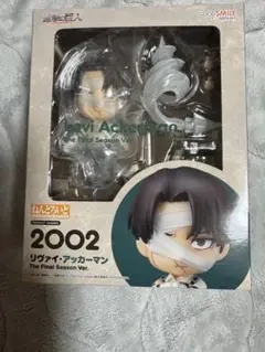 2025年最新】ねんどろいど リヴァイ finalの人気アイテム - メルカリ