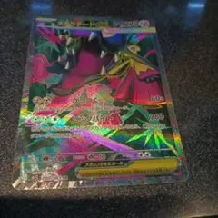 メガクチートex SR