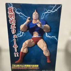 キン肉マンリアルフィギュア 完璧超人始祖編