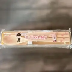 Stray Kids World Tour オンラインくじ