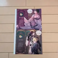 ルーチェと白の契約　アニメイト　特典