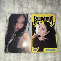 aespa RICH MAN ニンニン