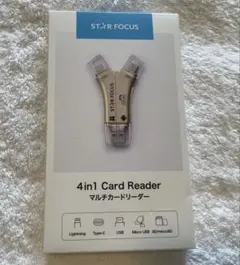 未使用　スターフォーカス　4in1 カードリーダー